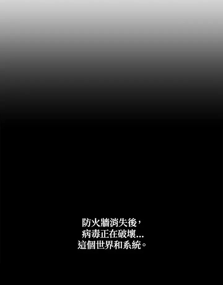 第61话 第5页