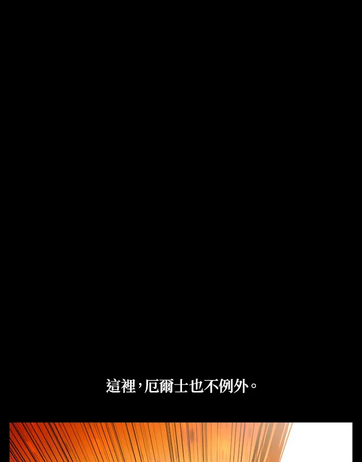 第61话 第6页