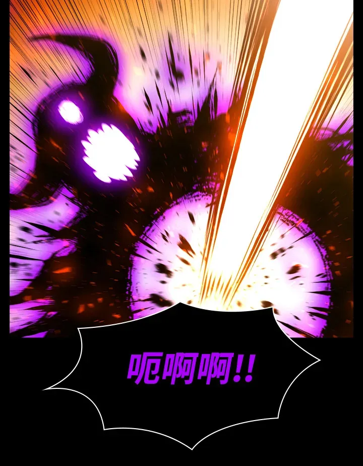 第61话 第7页
