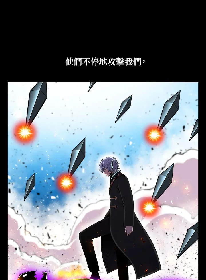 第61话 第8页