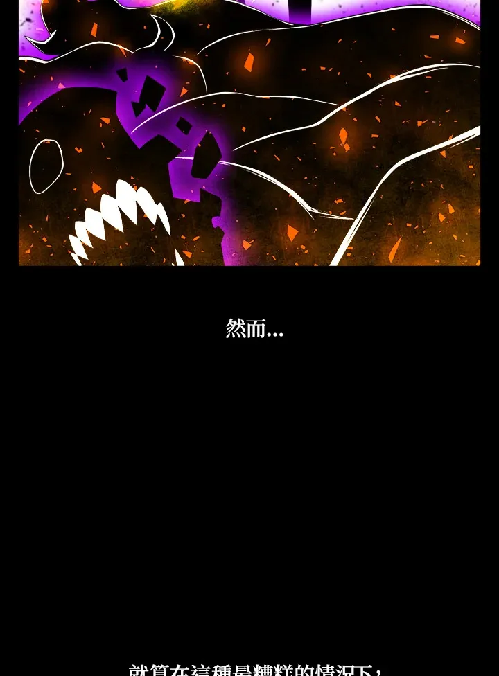 第61话 第9页