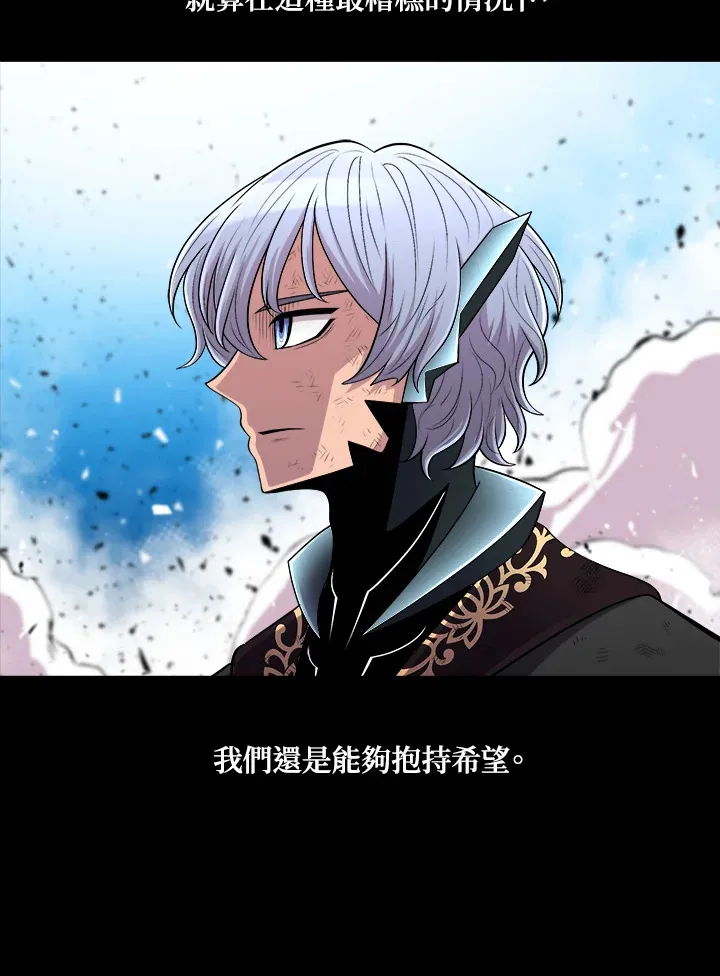 第61话 第10页