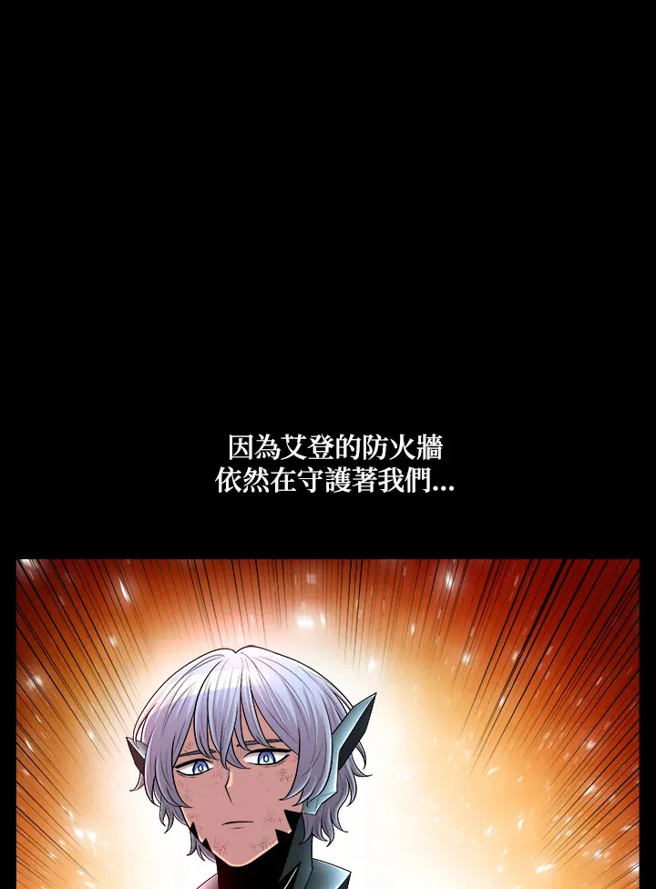 第61话 第11页