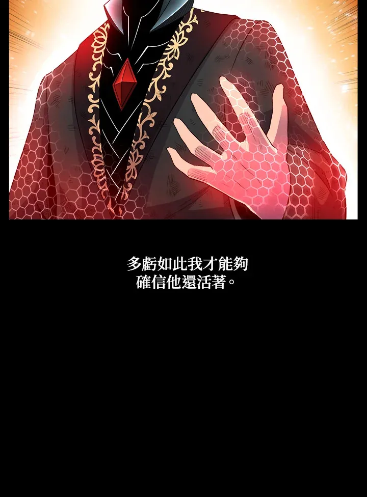 第61话 第12页
