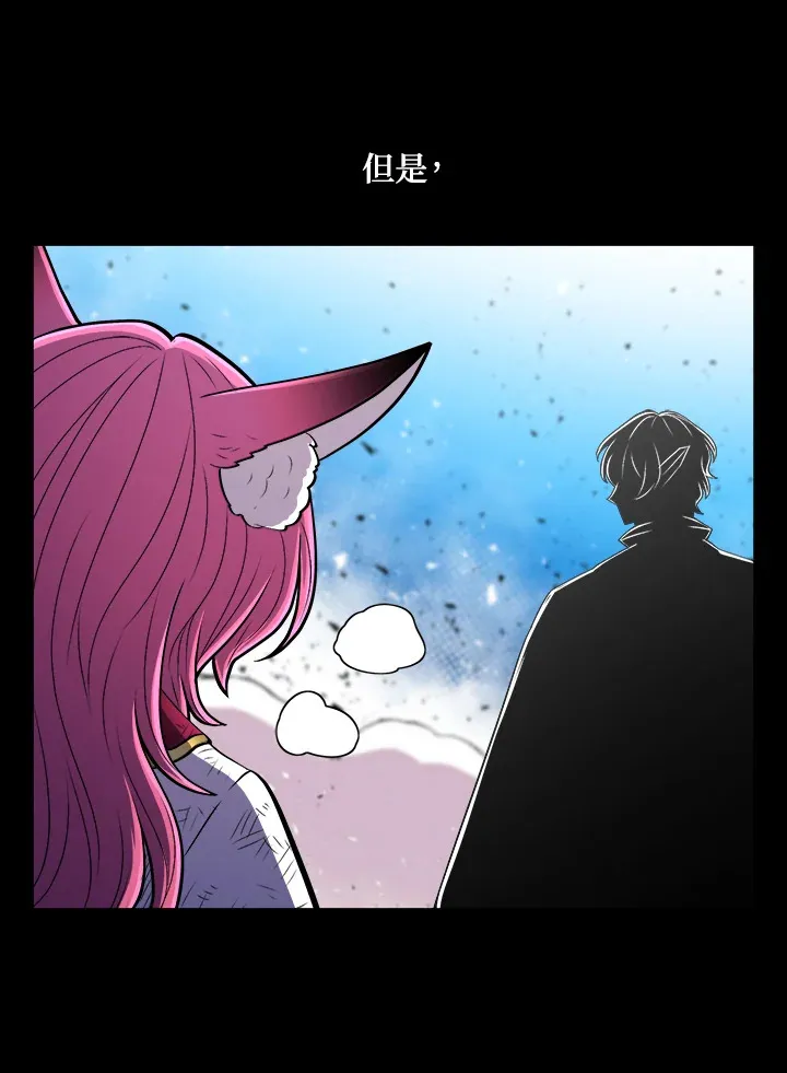 第61话 第13页