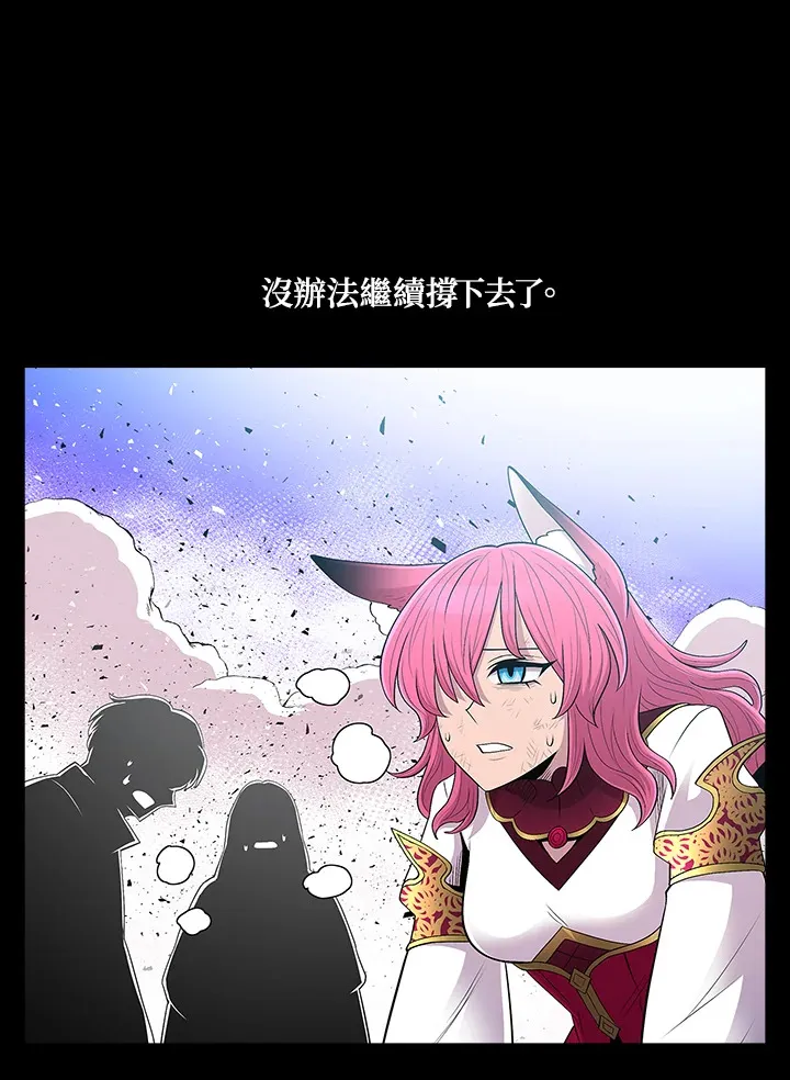 第61话 第14页