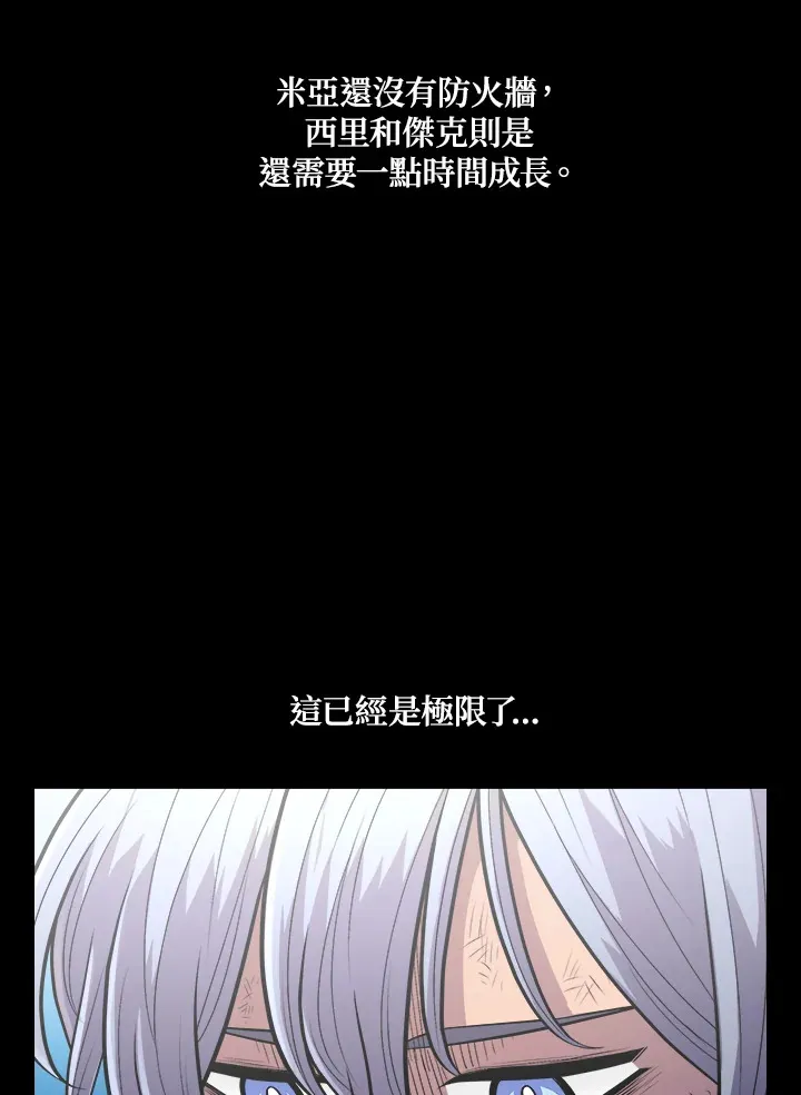 第61话 第15页