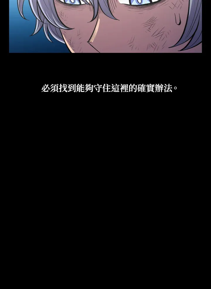 第61话 第16页