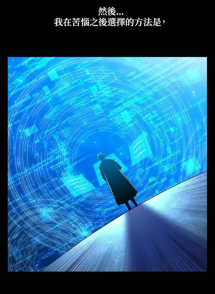 第61话 第17页
