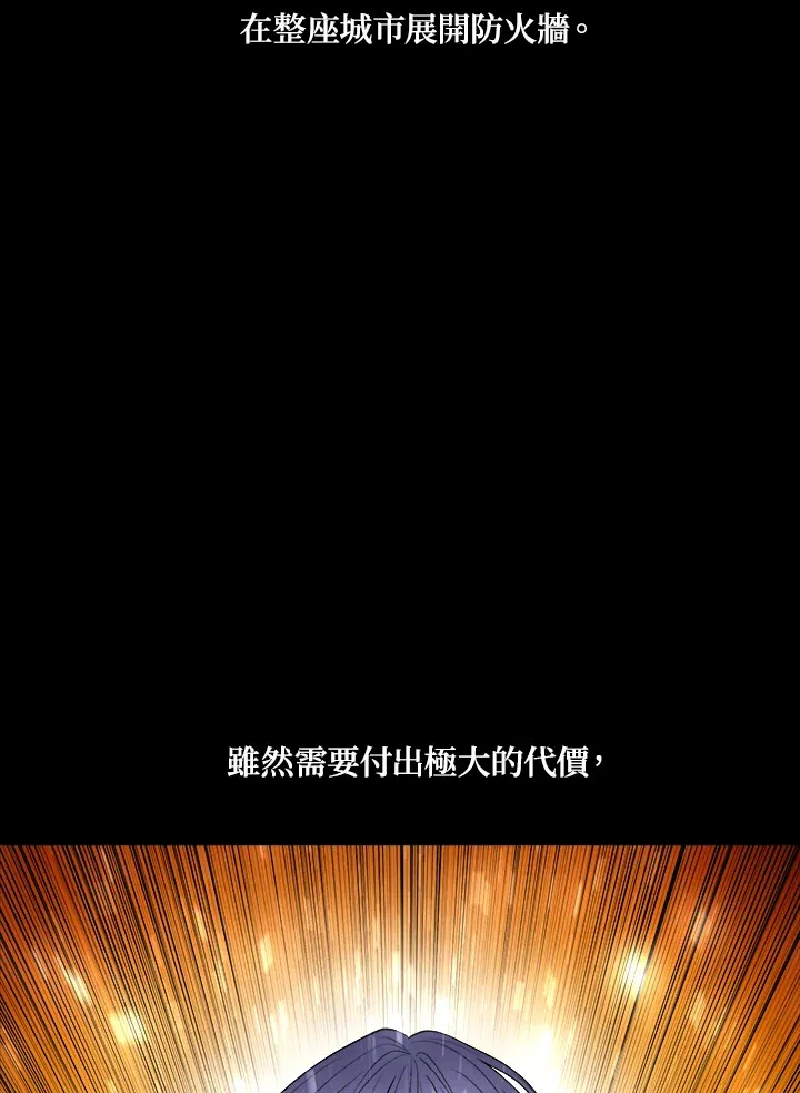 第61话 第18页