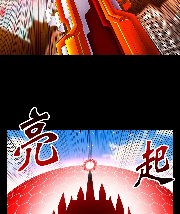 第61话 第20页