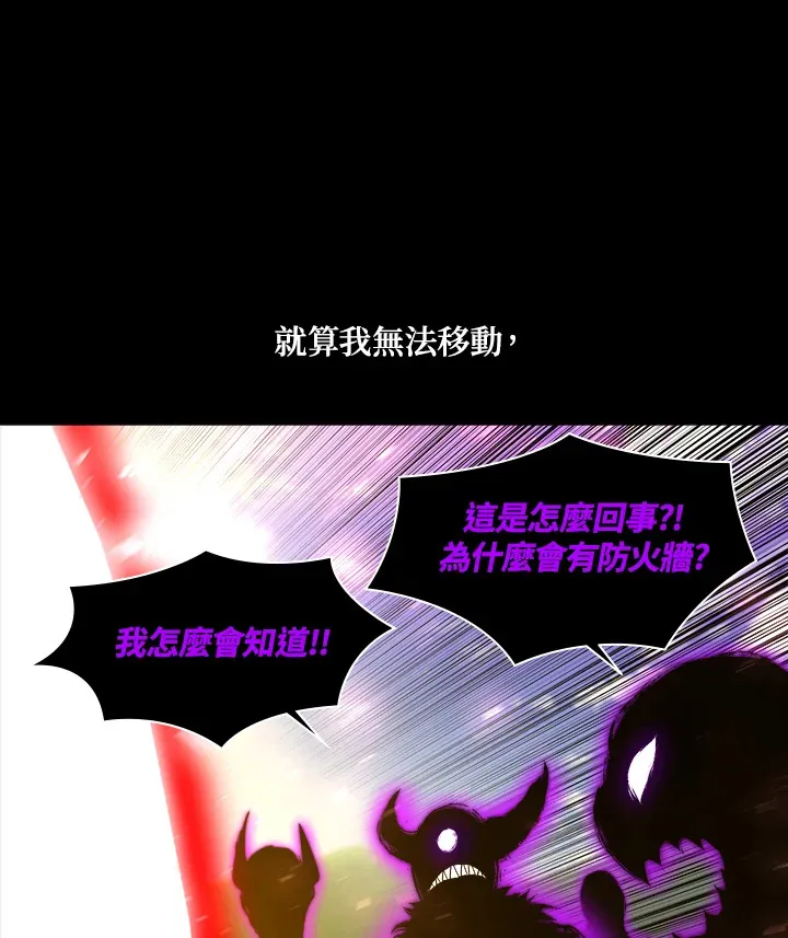 第61话 第21页