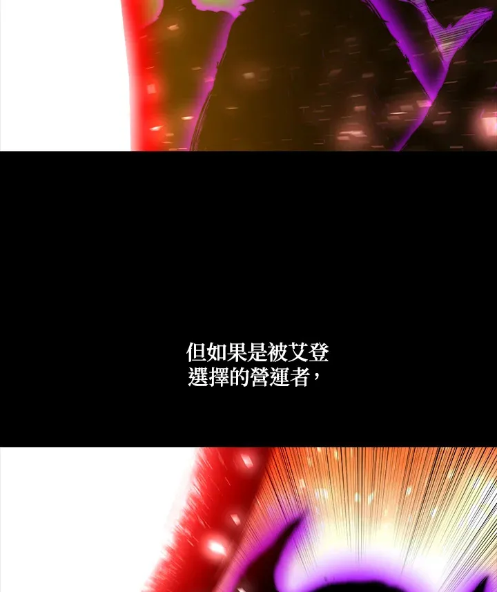 第61话 第22页