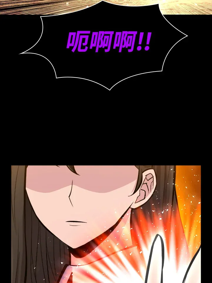 第61话 第25页