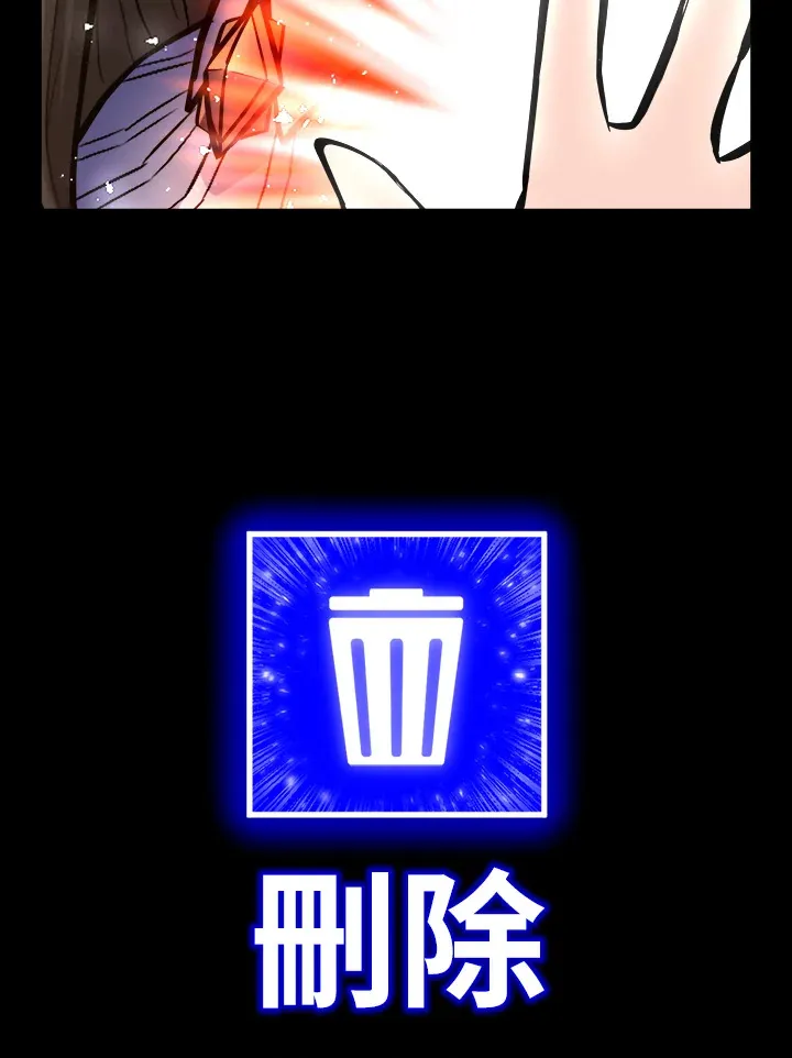 第61话 第26页