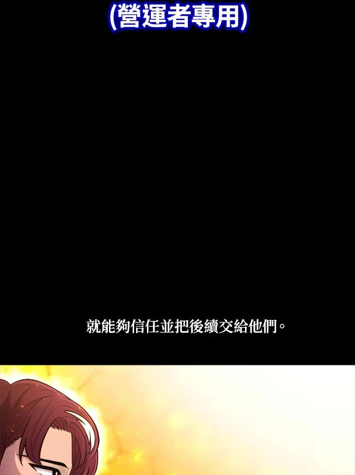第61话 第27页