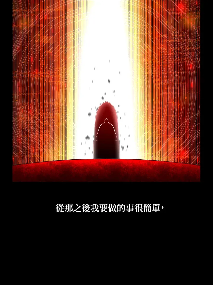 第61话 第29页