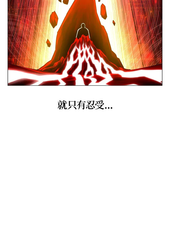 第61话 第31页