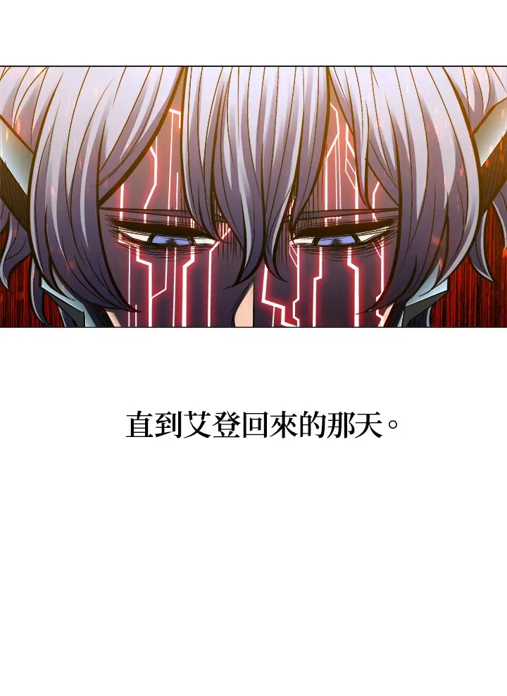 第61话 第32页