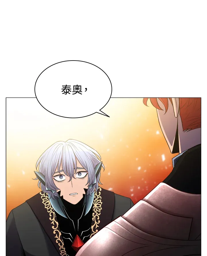 第61话 第43页