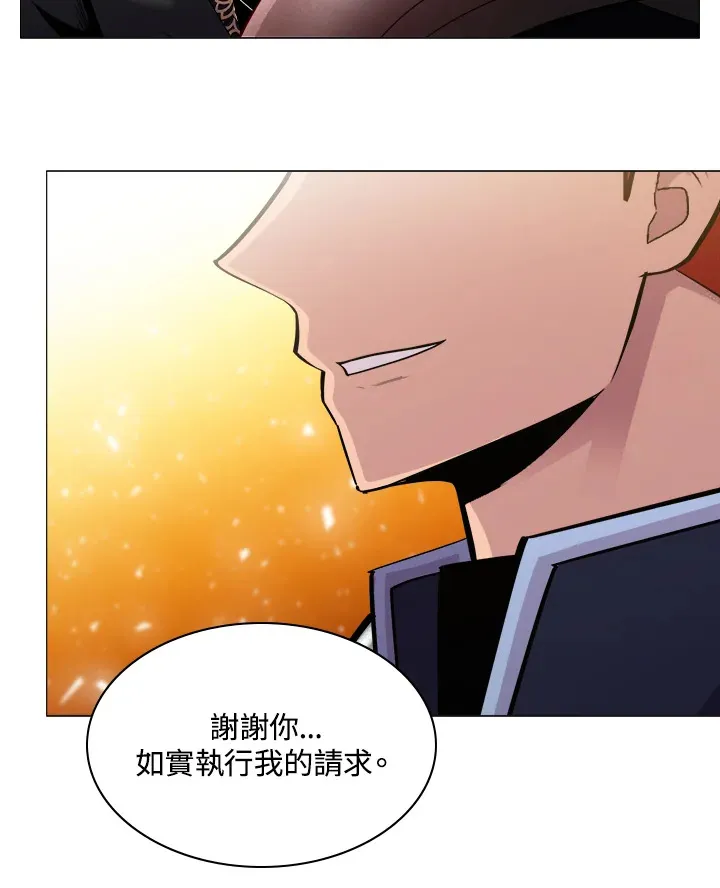 第61话 第44页