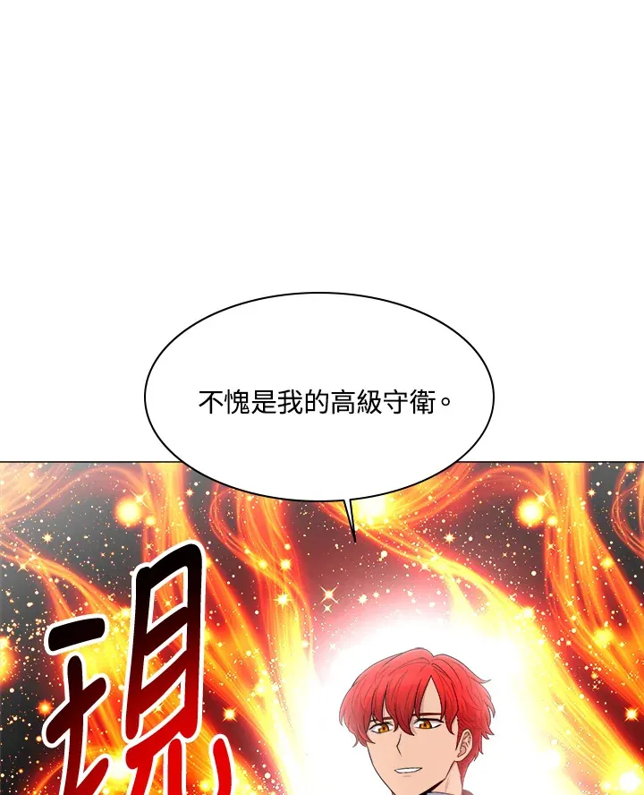 第61话 第45页