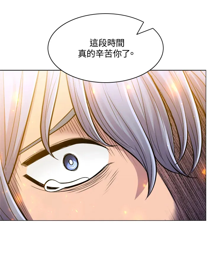 第61话 第47页