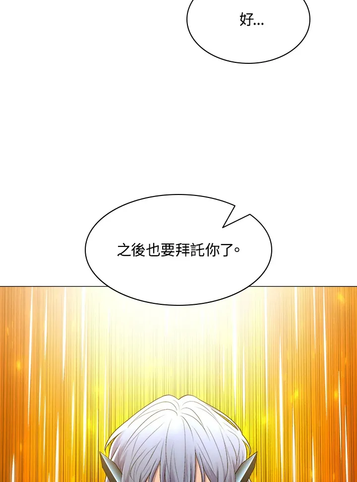 第61话 第51页