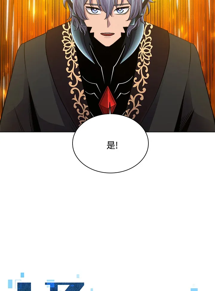 第61话 第52页