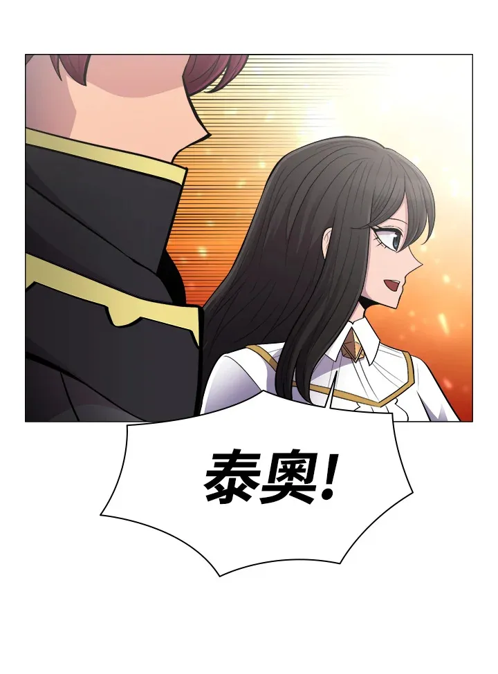 第61话 第54页