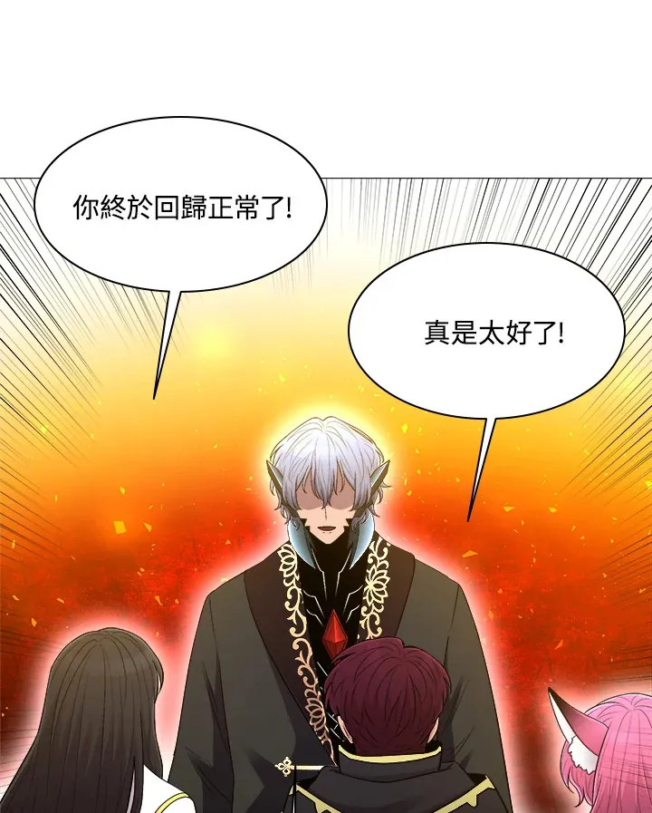 第61话 第55页