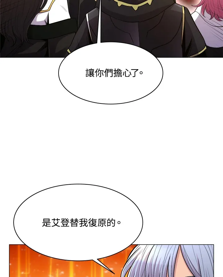 第61话 第56页