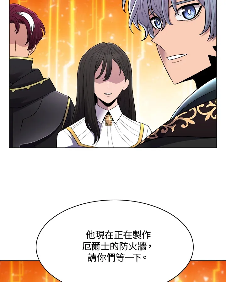 第61话 第57页