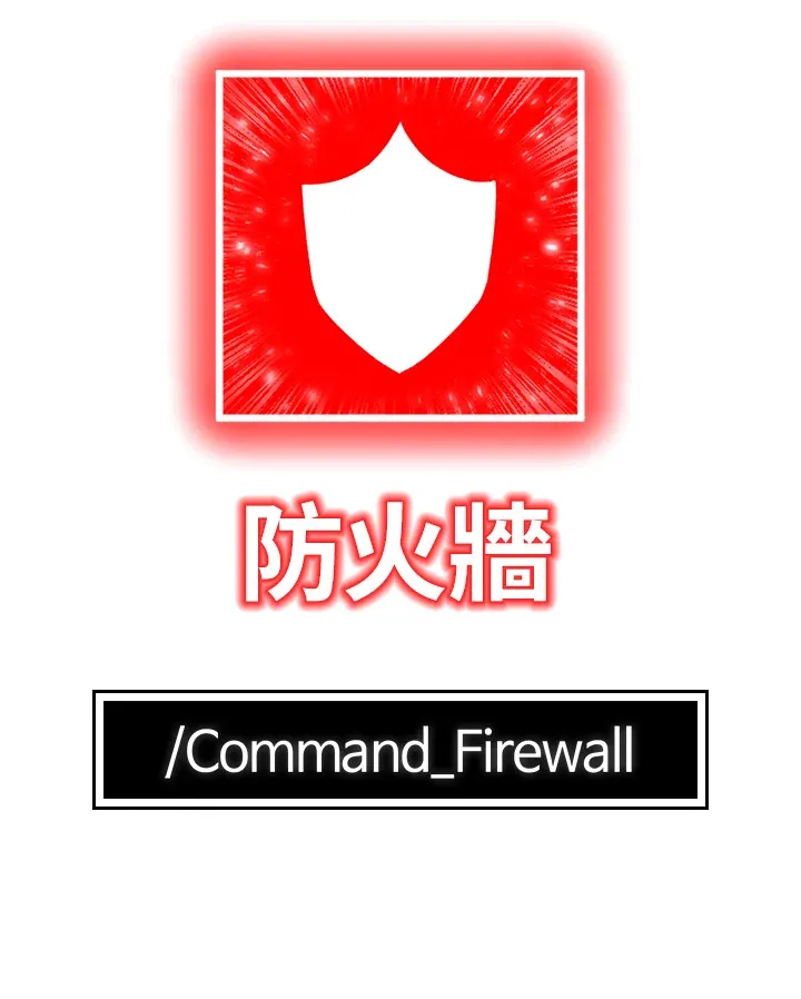 第61话 第60页