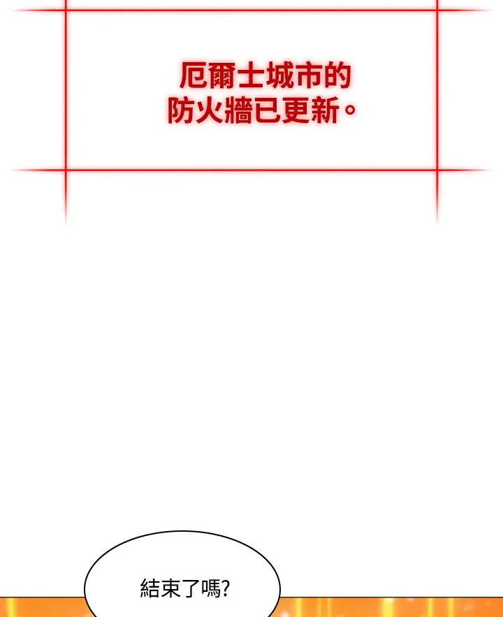 第61话 第63页