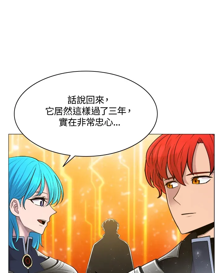第61话 第65页