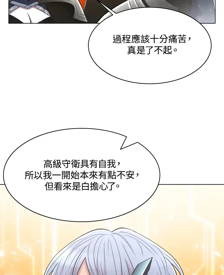 第61话 第66页