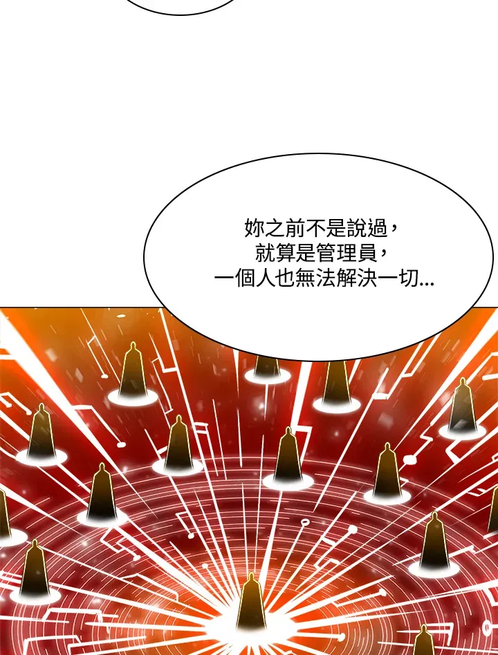 第61话 第69页