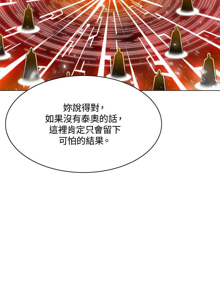 第61话 第70页