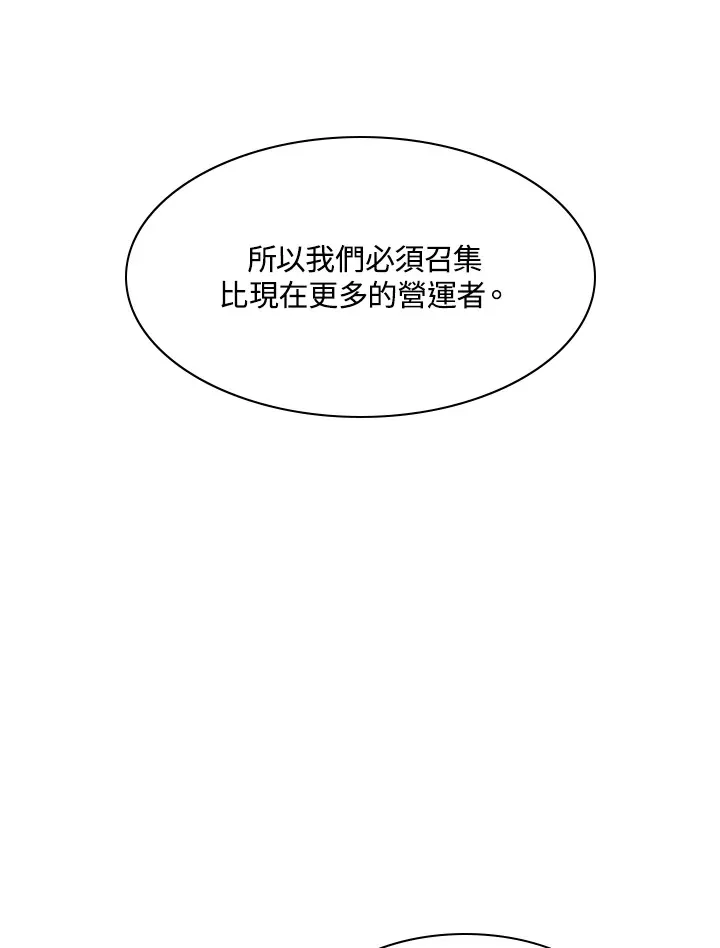 第61话 第71页