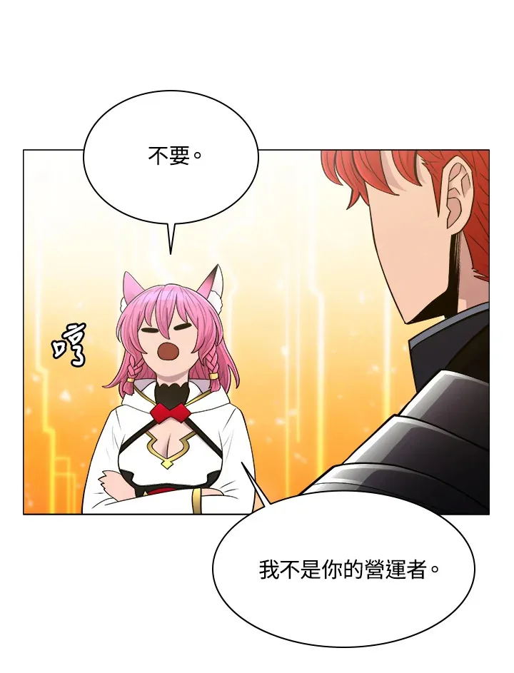 第61话 第74页