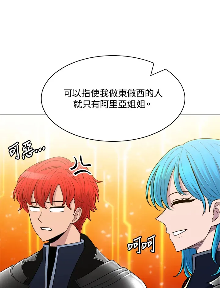 第61话 第75页