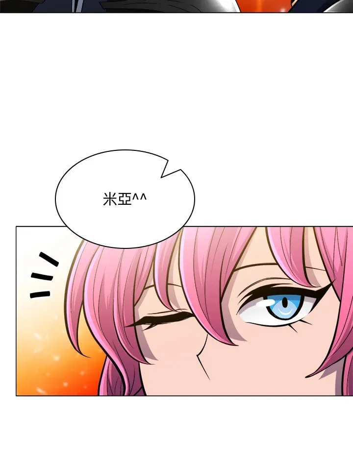 第61话 第76页
