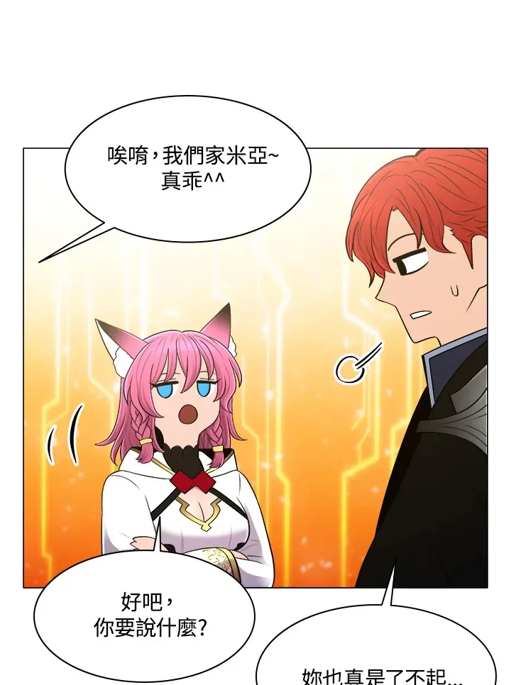 第61话 第78页