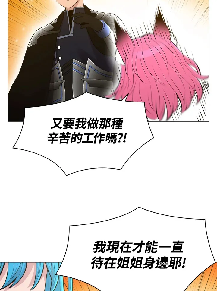 第61话 第82页