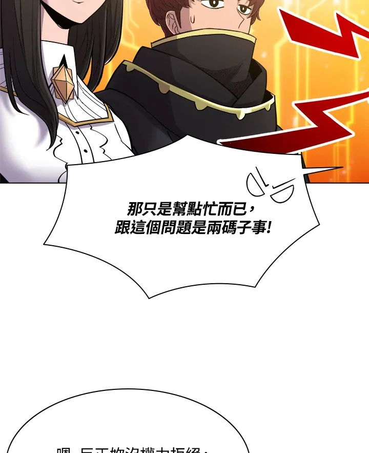 第61话 第85页