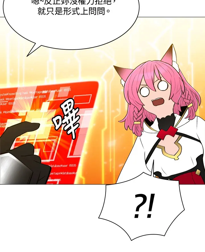第61话 第86页