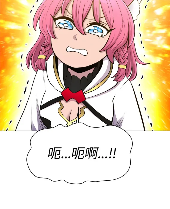 第61话 第89页