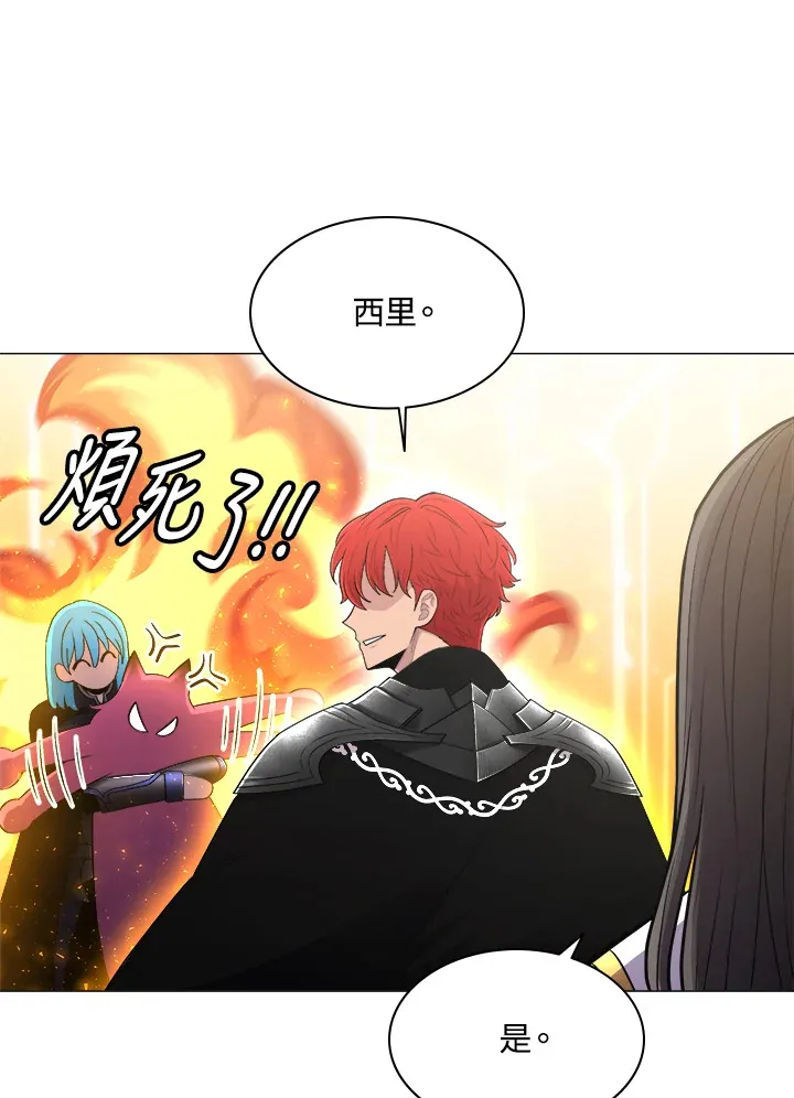 第61话 第91页