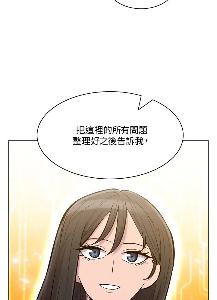 第61话 第92页